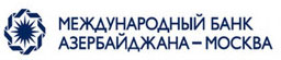 Международный Банк Азербайджана – Москва
