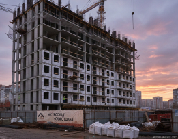 Оценка объектов незавершенного строительства